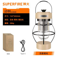 Superfire T52户外超亮营地灯马灯帐篷露营灯超长续航可充电灯清烟色