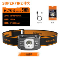 Superfire 应急灯 神火/supfire HL75-S LED灯