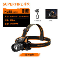 Superfire 变焦强光头灯充电超亮防水长续航头戴大功率钓鱼夜钓灯 HL58