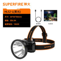 Superfire 强光远射充电式夜钓鱼灯手电筒LED灯探照灯应急灯 HL52-L黄光