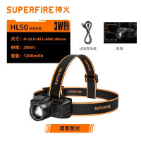 Superfire 强光变焦头灯led充电超亮头戴式夜钓灯超长续航钓鱼专用 HL50 调焦头灯
