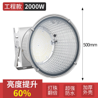 猎邺 塔吊灯户外防水探照灯圆方型射灯 大功率超亮 2000W