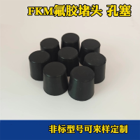 辕士 三元乙丙橡胶塞 型号29*28 (1000个起拍)