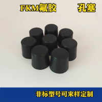 辕士 三元乙丙橡胶塞 型号60*40(1000个起拍)