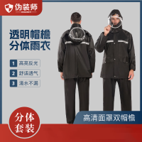 伪装师 反光雨衣工地骑车交通防暴雨男女通用雨衣均码成人套装户外分体式雨衣雨裤 黑色高密度春亚纺L 春亚纺双帽檐带面罩L