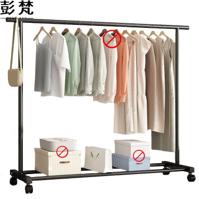彭梵落地单杆晾衣架1500*400*1400mm(带轮子)个