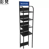 彭梵物品收纳架600*450*1800mm组