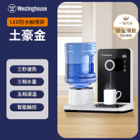 西屋即热式饮水机家用小型桌面台式热水机迷你智能茶吧机189