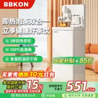 贝贝康即热茶吧机新款家用全自动高端智能办公室即热式饮水机189