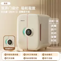 贝贝康奶瓶消毒器烘干紫外线杀菌婴儿宝宝专用玩具餐具衣物消毒柜