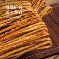 茶馓250g*1袋油炸撒子