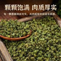 青麻椒500g青麻椒青花椒调料