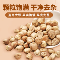 豆蔻500g卤料调味料