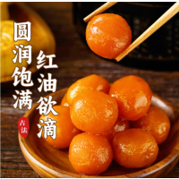 八月十五咸蛋黄1个