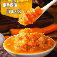海南黄灯笼辣椒酱510g*1瓶黄椒酱