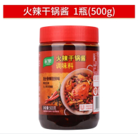 家乐火辣干锅酱500g*1瓶