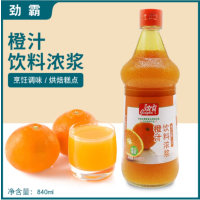 劲霸浓缩橙汁840g*1瓶烹饪调味