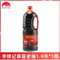 草菇老抽1.9L(1.75L加送150ml)*1桶