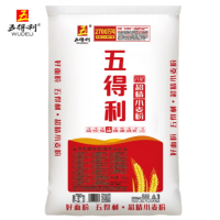 六星面粉25kg*1袋