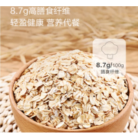 燕麦500g粗粮粥米伴侣