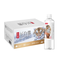 农夫山泉长白雪天然雪山矿泉水箱装535ml*24瓶*10箱