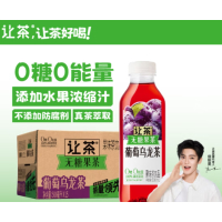 让茶无糖果茶饮料(葡萄乌龙/柠C茉莉/柚C茉莉/青梅龙井)箱装500ml*15瓶*10箱(口味可备注)