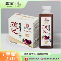 德元益生菌发酵酸梅汤无蔗糖箱装400ml*15瓶*10箱