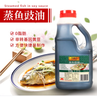 蒸鱼豉油2.3kg*1桶