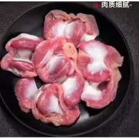 鸭胗500g卤味火锅涮串食材