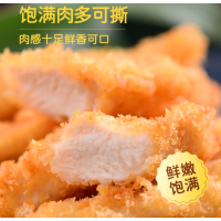 鸡柳1kg*1袋油炸小吃