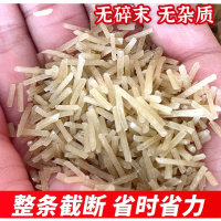 碎粉丝500g包包子饺子专用碎粉丝