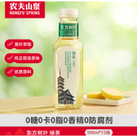 农夫山泉东方树叶绿茶500ml*15瓶 整箱装0糖0脂0卡无糖饮料茶饮料