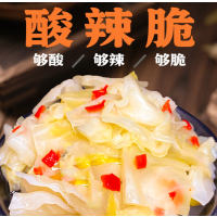 酸包菜500g下饭菜酸辣泡包菜