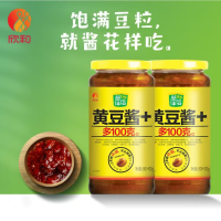 黄豆酱800g*1瓶炸酱面豆瓣酱黄豆酱