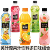 美汁源果粒系列(橙汁/汁汁桃桃/红提葡萄汁/青提葡萄汁/热带果粒/番石榴汁/桔香柠檬/热带果粒)450ml*12瓶