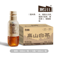 那川无糖茶 高山白茶 纯茶饮料 原叶萃取 0糖0脂0卡 500ml*15瓶整箱装