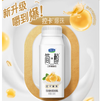 0添加蔗糖控卡爆珠利乐冠常温酸奶(原味/牛油果)200g*1瓶口味随机
