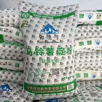 马铃薯淀粉超级生粉25kg*1袋