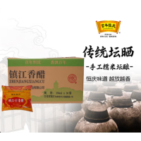 香醋350ml*包镇江香醋