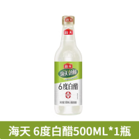 6度白醋500ml*1瓶酿造食醋