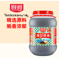 金装渔女蚝油6kg*1桶