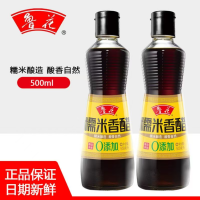 糯米香醋500ml*1瓶