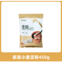 澄面450g*1袋