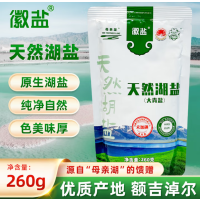 天然湖盐260g*1袋