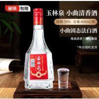 云南小曲400ml*1瓶