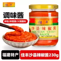 沙县辣椒酱230g*1瓶