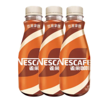 丝滑拿铁咖啡268ml瓶 15瓶 1箱 口味备注