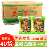 yin鱼酸菜400g/袋