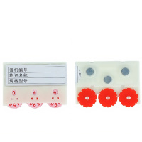 繁哲思货架标签三轮55*75mm个