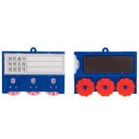 繁哲思货架标签全磁55*75mm个